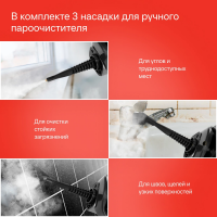 Пылесос паровой Starwind SSV9550, 1800Вт темно-серый/голубой