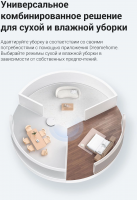 Робот пылесос Dreame Trouver E10, белый