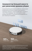 Робот пылесос Dreame Trouver E10, белый