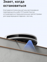 Робот пылесос Dreame Trouver E10, белый
