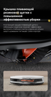 Робот пылесос Dreame Trouver E10, белый