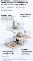 Робот пылесос Dreame Trouver E10, белый