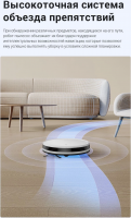 Робот пылесос Dreame Trouver E10, белый