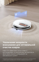 Робот пылесос Dreame Trouver E10, белый