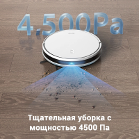 Робот пылесос Dreame Trouver E10, белый