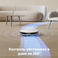 Робот пылесос Dreame Trouver E10, белый