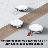 Робот пылесос Dreame Trouver E10, белый