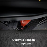 Робот пылесос Dreame Trouver E10, белый