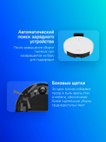 Робот пылесос Dreame Trouver E10, белый