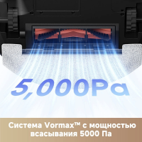 Робот пылесос Dreame Trouver E20 Pro, черный