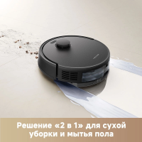Робот пылесос Dreame Trouver E20 Pro, черный