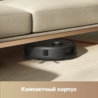 Робот пылесос Dreame Trouver E20 Pro, черный