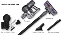 Пылесос вертикальный Red Solution evolution RV-UR383, серый/черный