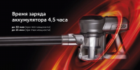 Пылесос вертикальный Red Solution evolution RV-UR383, серый/черный