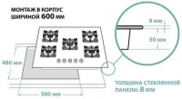 Газовая варочная панель Gefest ВГ 2342,черное