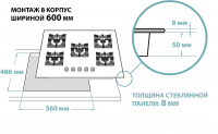 Газовая варочная панель Gefest ВГ 2342,черное