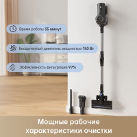 Пылесос вертикальный Dreame Trouver J10, черный