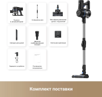 Пылесос вертикальный Dreame Trouver J10, черный