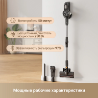 Пылесос вертикальный Dreame Trouver J20, серый