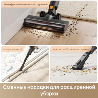 Пылесос вертикальный Dreame Trouver J20, серый