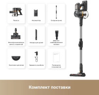 Пылесос вертикальный Dreame Trouver J20, серый