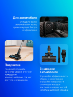 Пылесос вертикальный Dreame Trouver J20, серый
