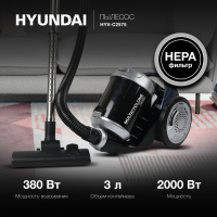 Пылесос Hyundai HYV-C2575, 2000Вт серебристый/темно-синий