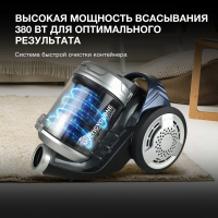 Пылесос Hyundai HYV-C2575, 2000Вт серебристый/темно-синий