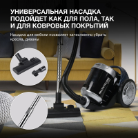 Пылесос Hyundai HYV-C2575, 2000Вт серебристый/темно-синий