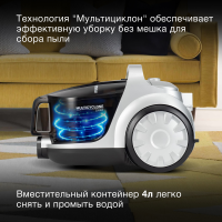 Пылесос Hyundai HYV-C2650, 2200Вт черный/серебристый