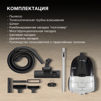 Пылесос Hyundai HYV-C2650, 2200Вт черный/серебристый