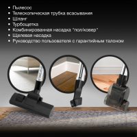 Пылесос Hyundai HYV-C3370, 2400Вт белый/красный
