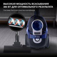 Пылесос Hyundai HYV-C3955, 2220Вт фиолетовый/черный