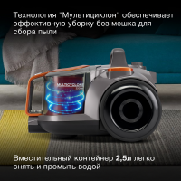 Пылесос Hyundai HYV-C5450, 2200Вт черный/оранжевый