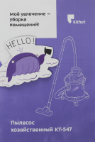 Пылесос Kitfort KT-547, 1000Вт голубой/серебристый