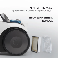 Пылесос Polaris PVC 2016, белый/черный