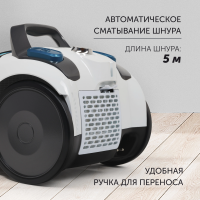 Пылесос Polaris PVC 2016, белый/черный