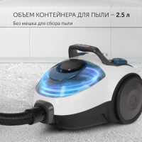 Пылесос Polaris PVC 2016, белый/черный