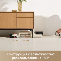 Пылесос моющий Dreame Trouver K30 Mix, белый
