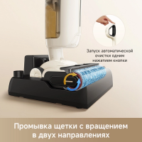 Пылесос моющий Dreame Trouver K30 Mix, белый