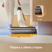 Пылесос моющий Dreame Trouver K30 Mix, белый