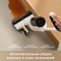Пылесос моющий Dreame Trouver K30 Mix, белый