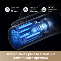 Пылесос моющий Dreame Trouver K30 Mix, белый