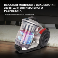 Пылесос Hyundai HYV-C2950, черный/красный
