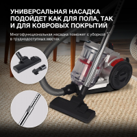 Пылесос Hyundai HYV-C2950, черный/красный