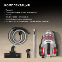 Пылесос Hyundai HYV-C2950, черный/красный