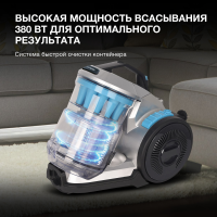 Пылесос Hyundai HYV-C2955, серебристый/синий
