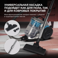 Пылесос Hyundai HYV-C2955, серебристый/синий