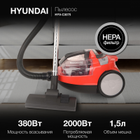 Пылесос Hyundai HYV-C3075, красный/черный