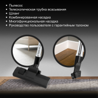 Пылесос Hyundai HYV-C3075, красный/черный